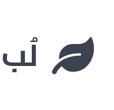 الرئيسية