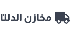 الرئيسية